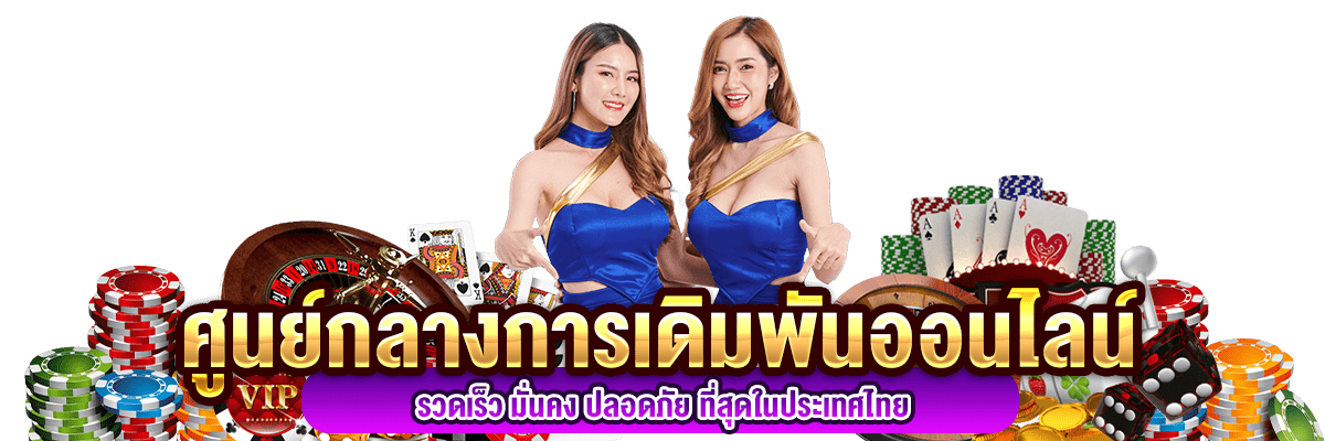 hungrypussy888 เดิมพันสุดเร้าใจ รวมทุกความสนุก จบที่เว็บเดียว